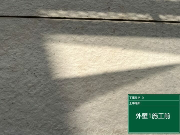 施工前