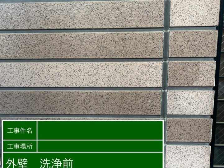 施工前