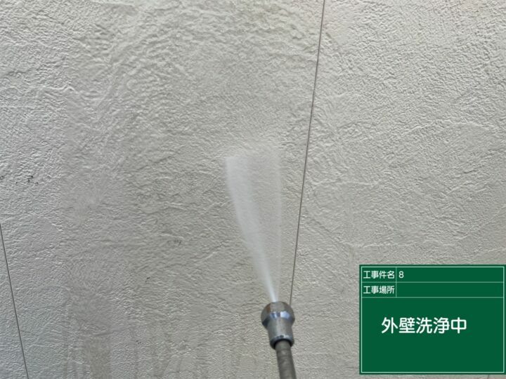 高圧洗浄