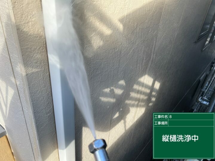 高圧洗浄