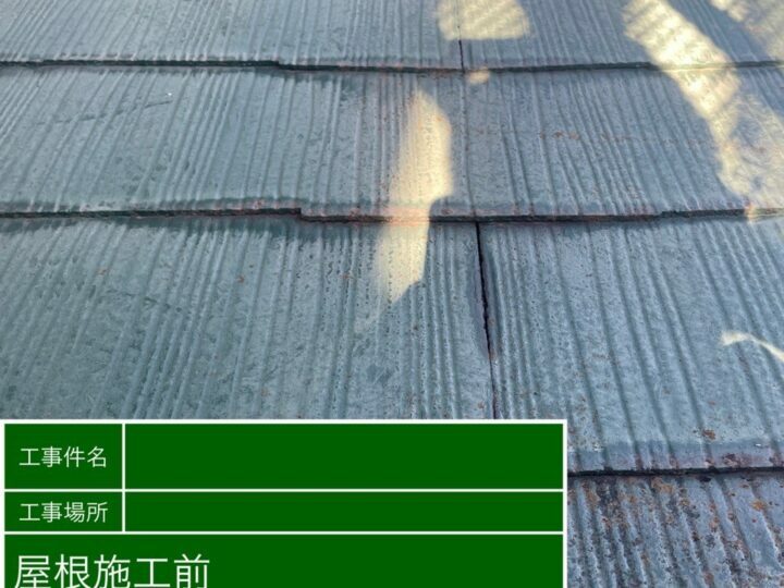 施工前