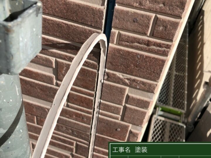 撤去