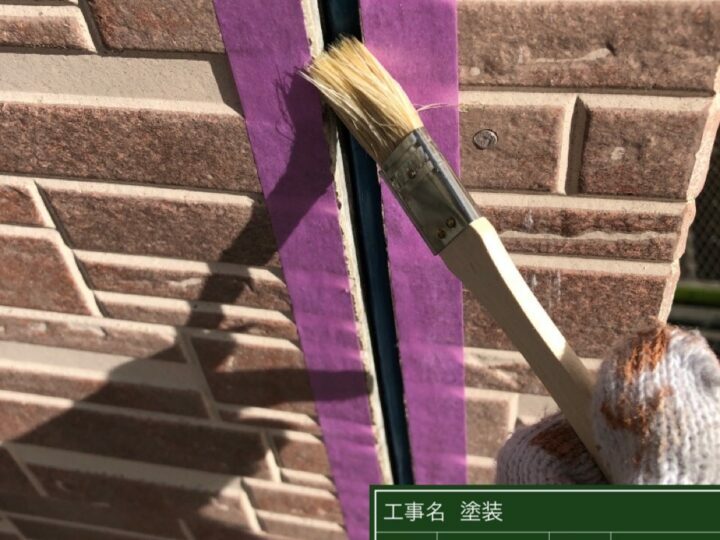 プライマー