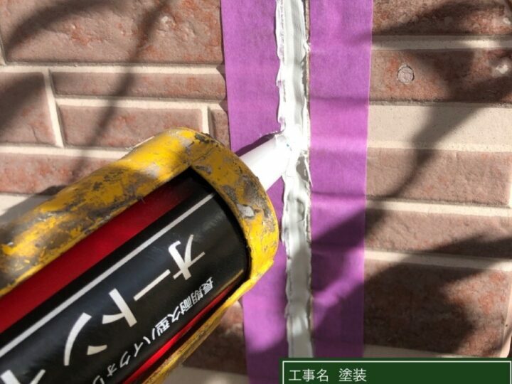 充填