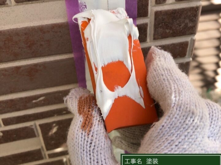 ならし