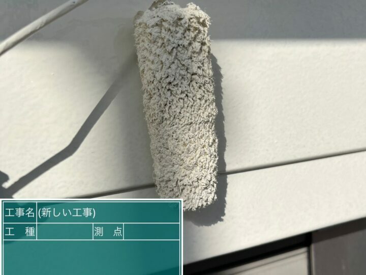 中塗り