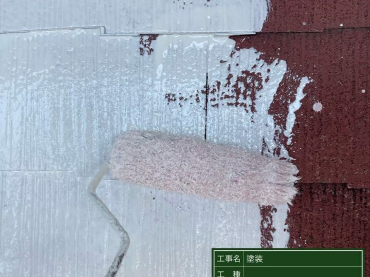 下塗り