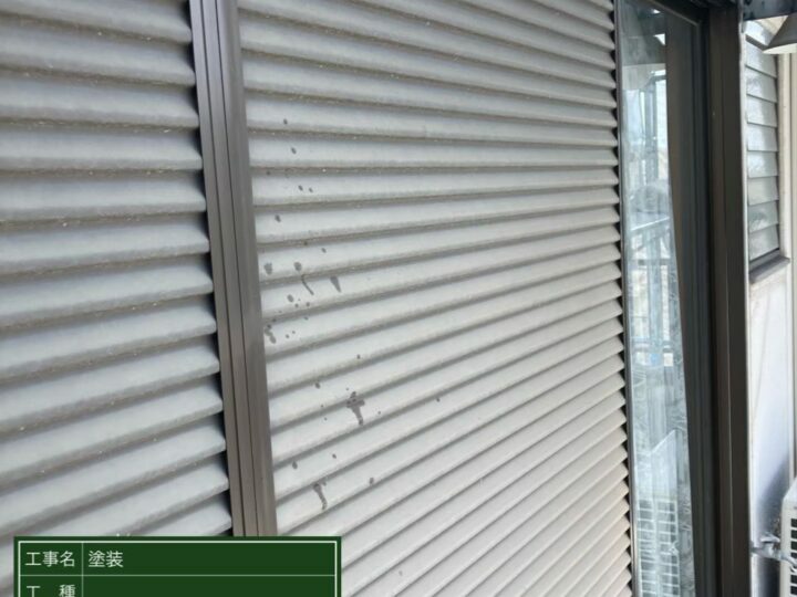 施工前