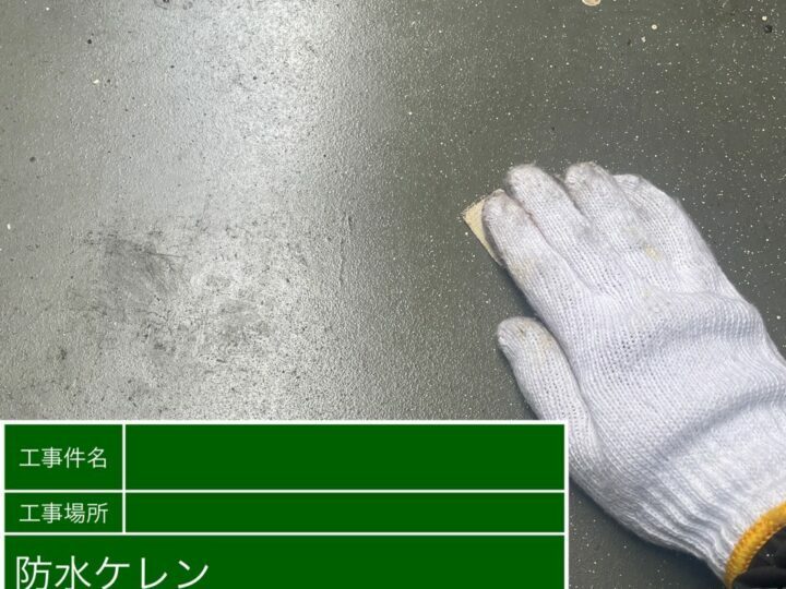 ケレン