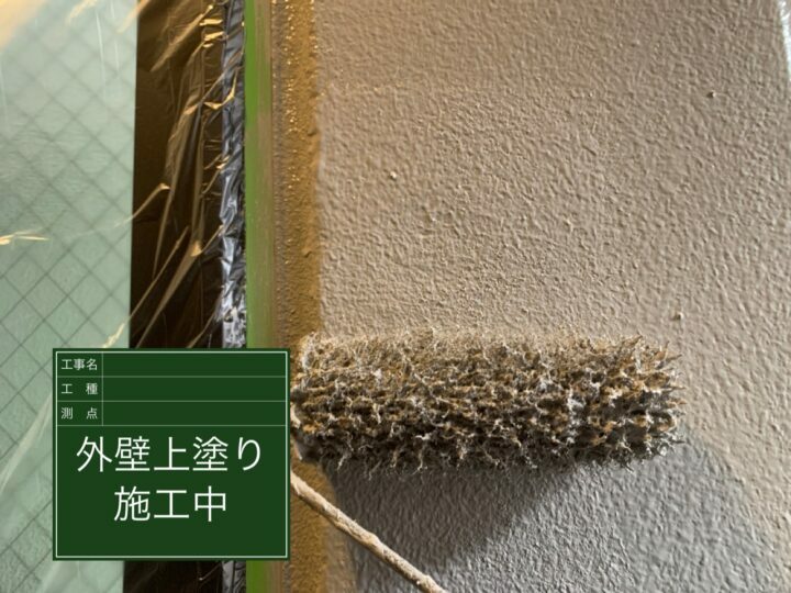 上塗り