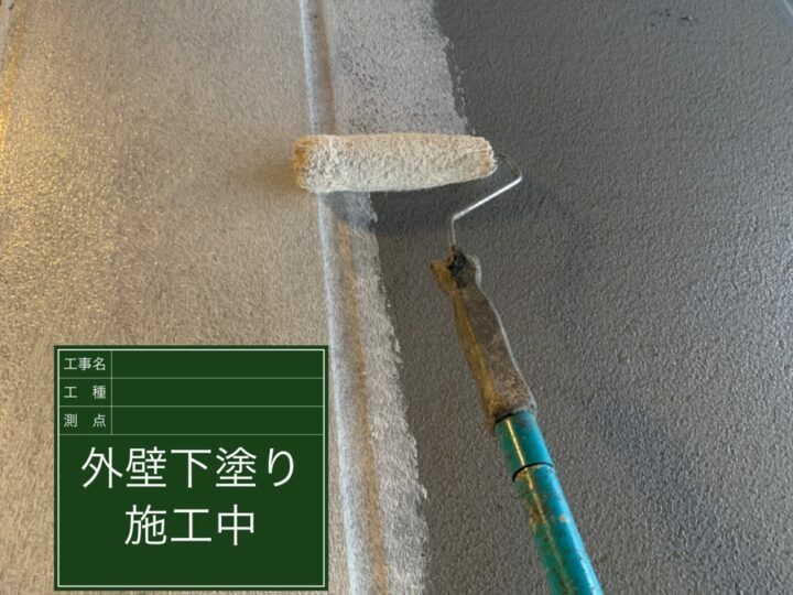 下塗り