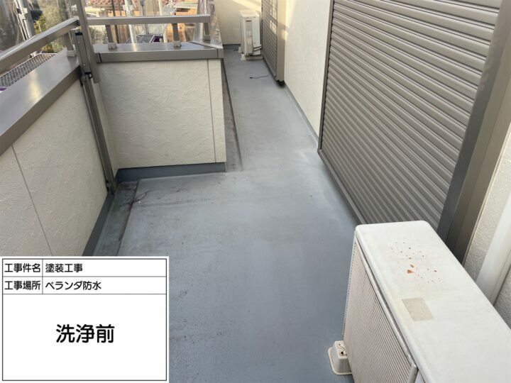 施工前