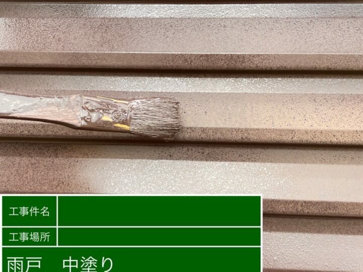 中塗り