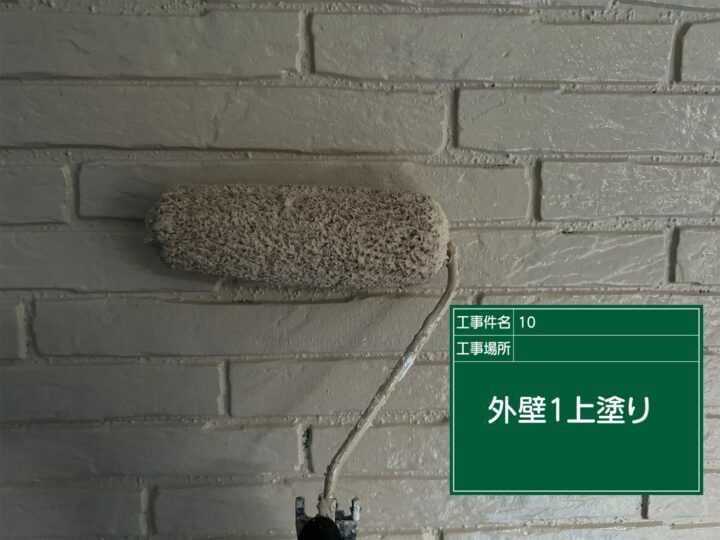 上塗り