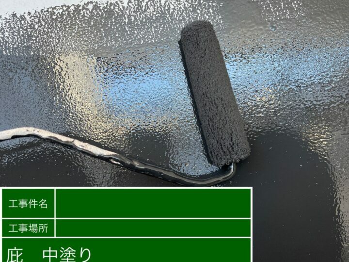中塗り