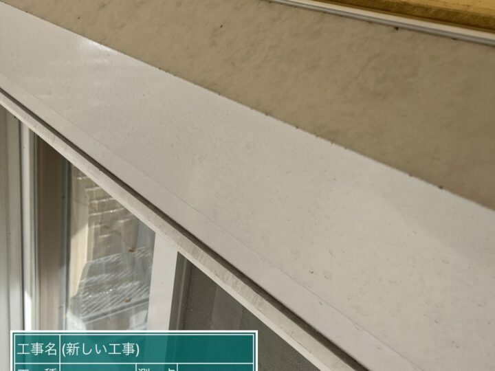 施工前