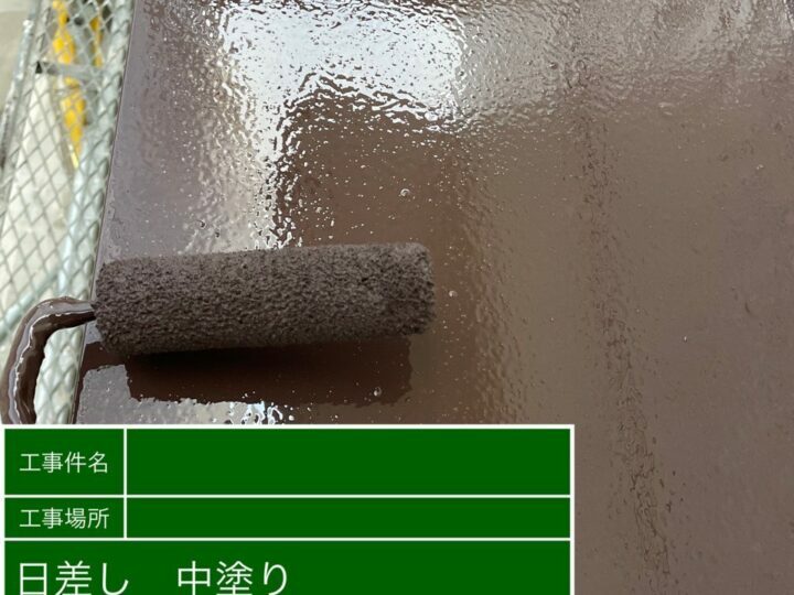 中塗り