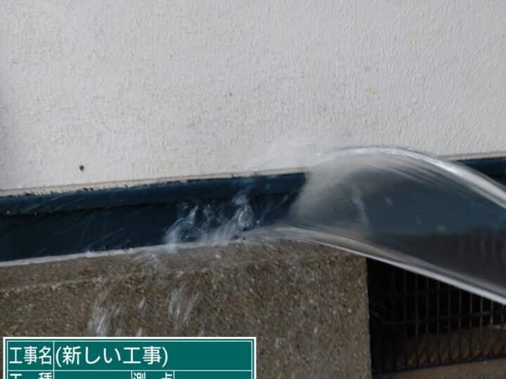 高圧洗浄