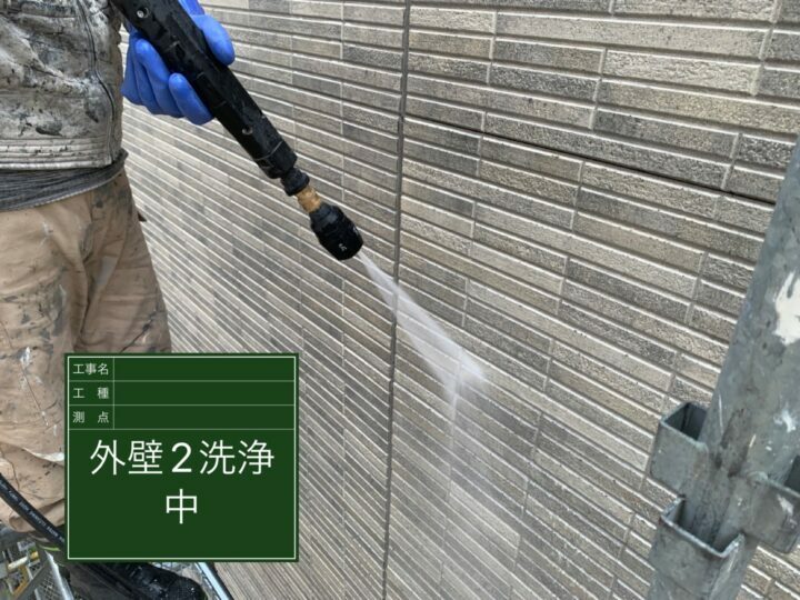 高圧洗浄