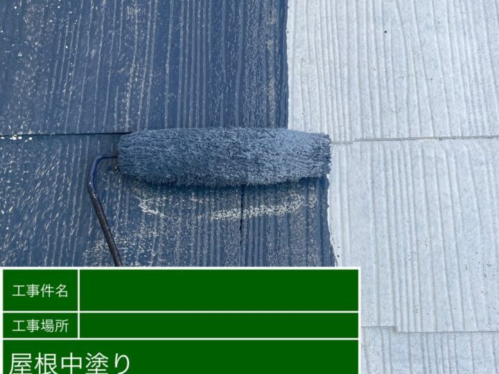 中塗り