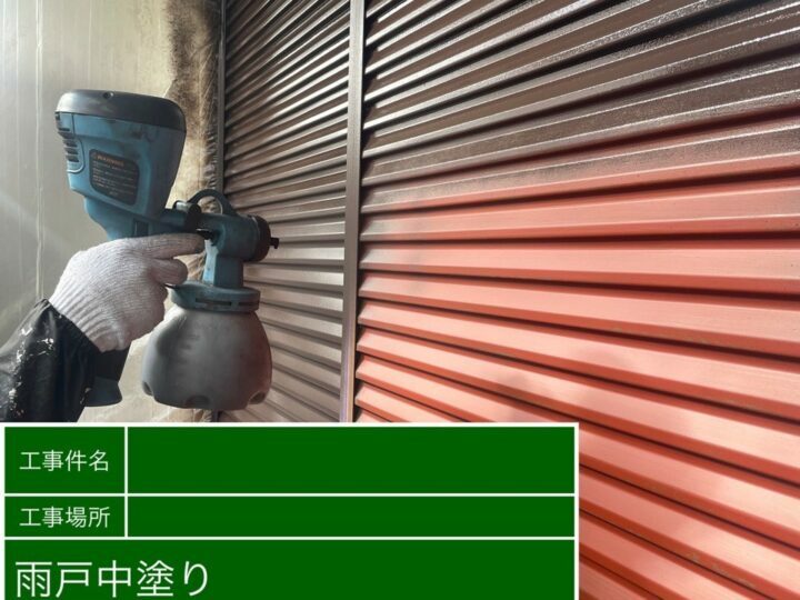 中塗り
