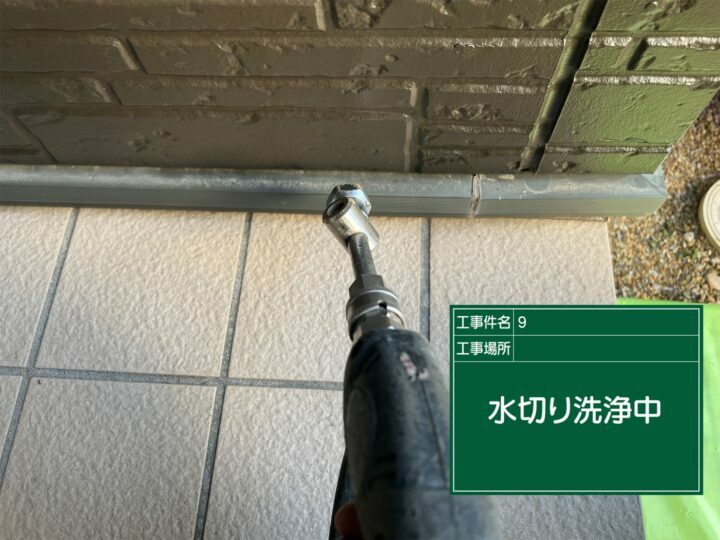 高圧洗浄