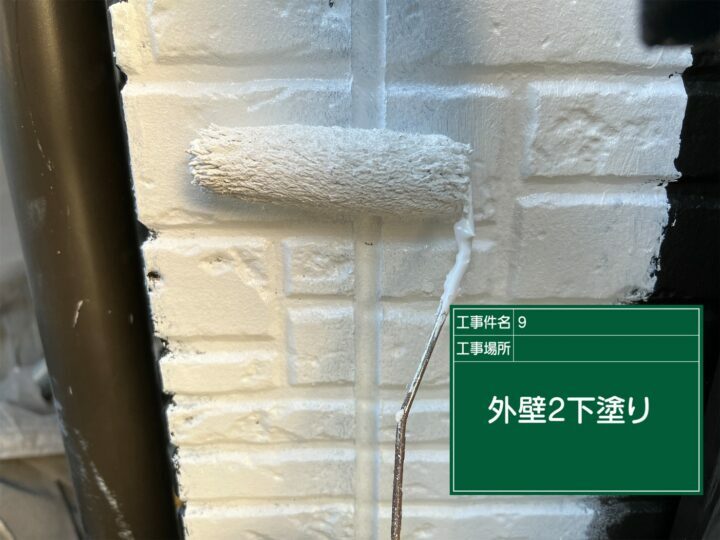 下塗り