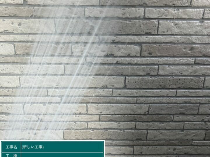 高圧洗浄