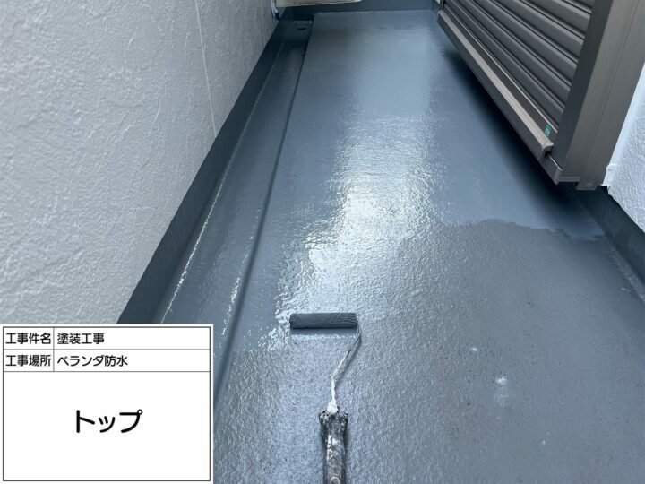 トップコート