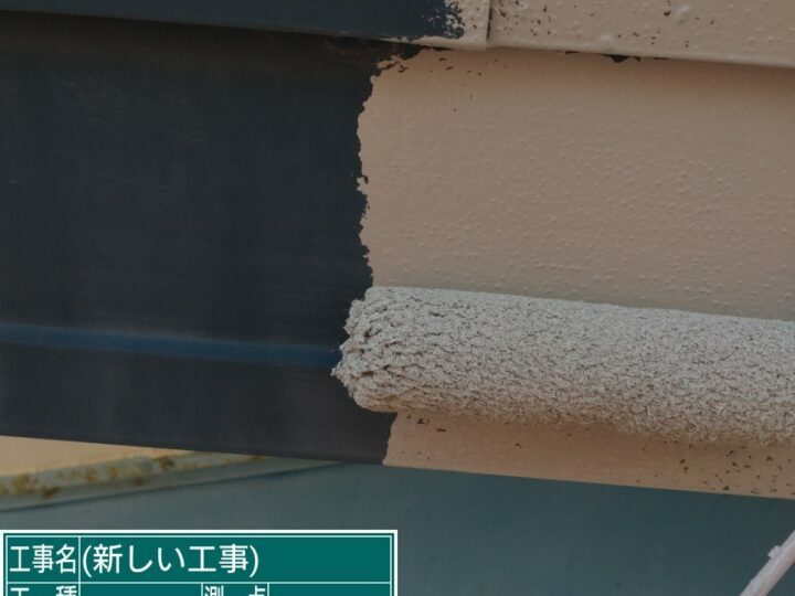 上塗り