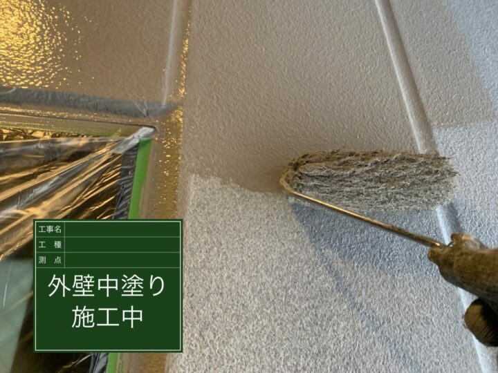 中塗り