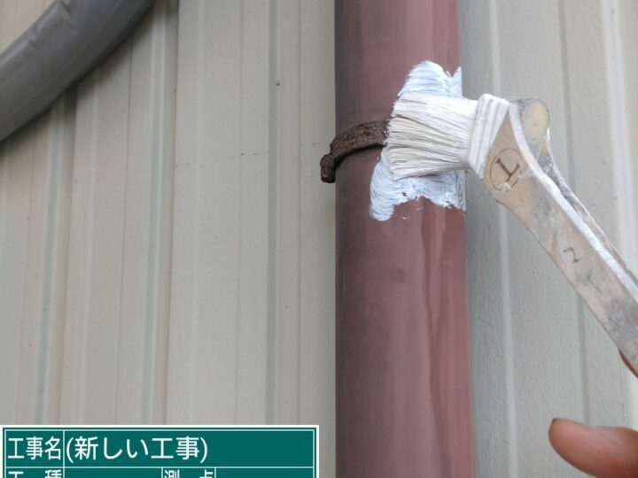 下塗り