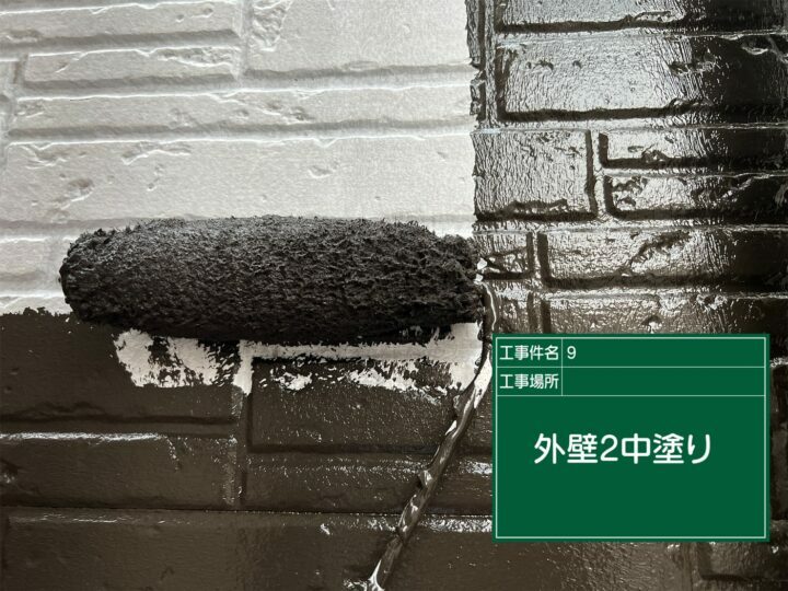 中塗り