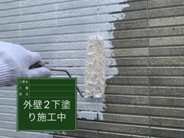 下塗り