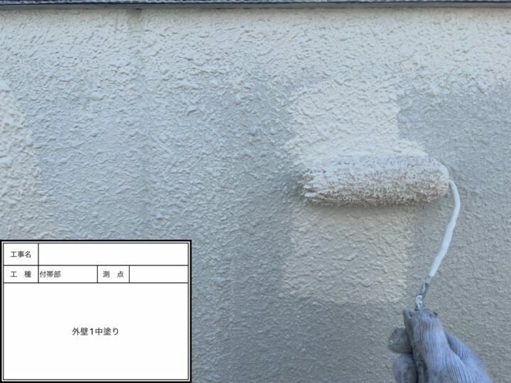 中塗り