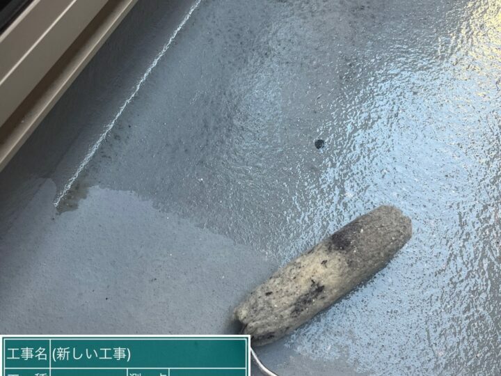 プライマー
