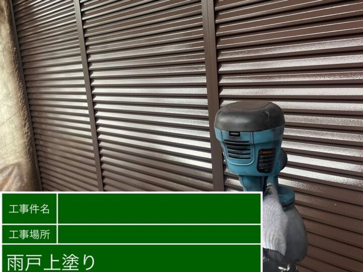 上塗り