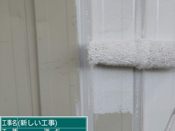 下塗り