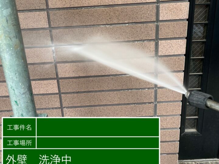 高圧洗浄
