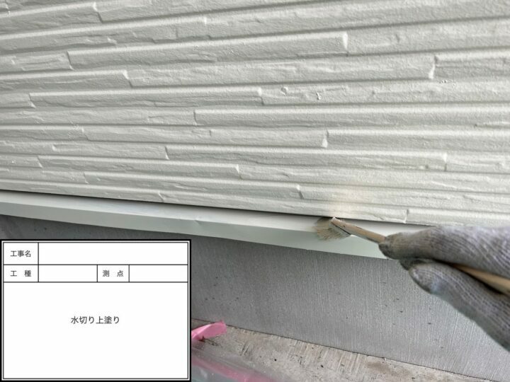 上塗り