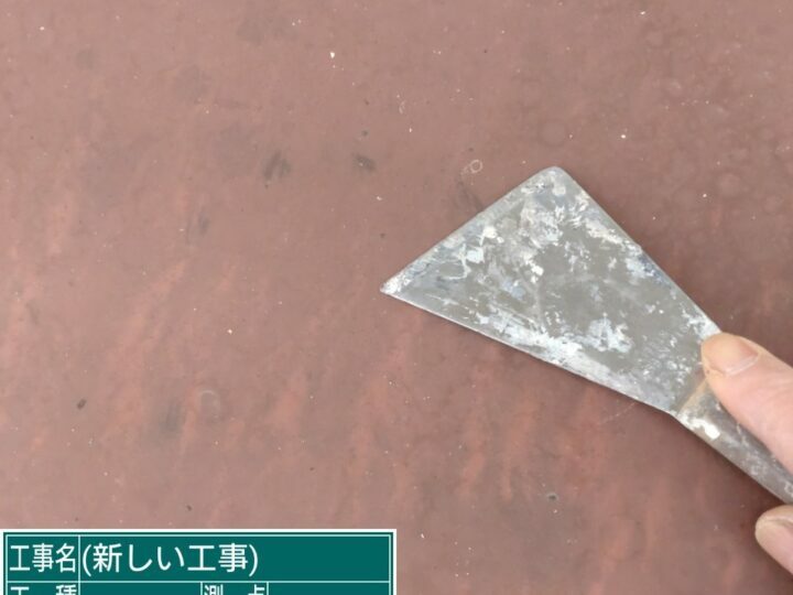 ケレン