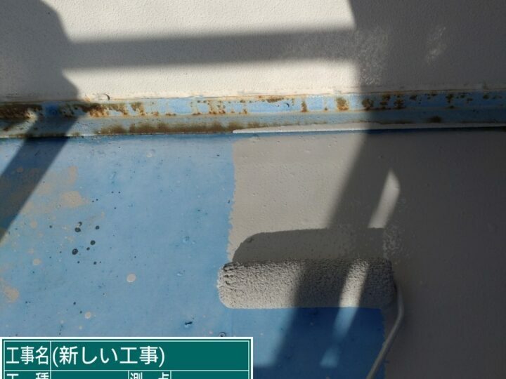上塗り