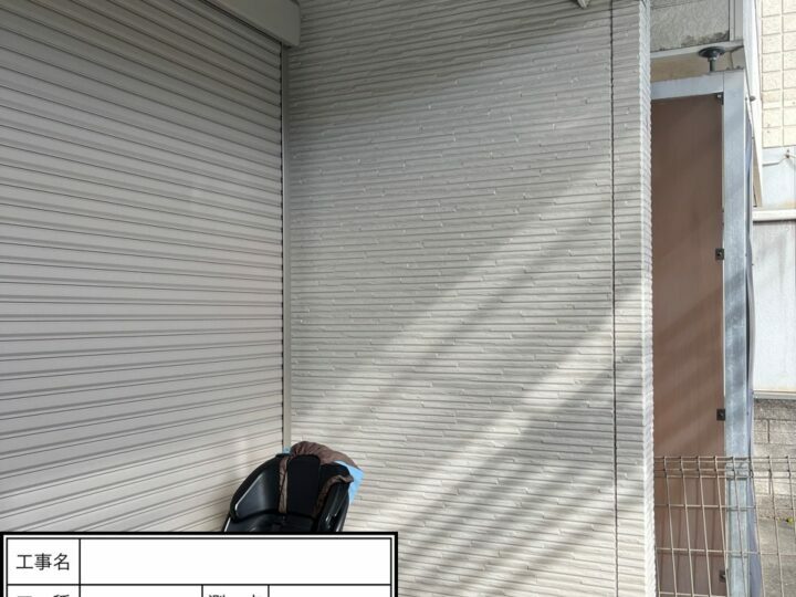 施工前