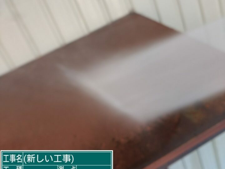 高圧洗浄