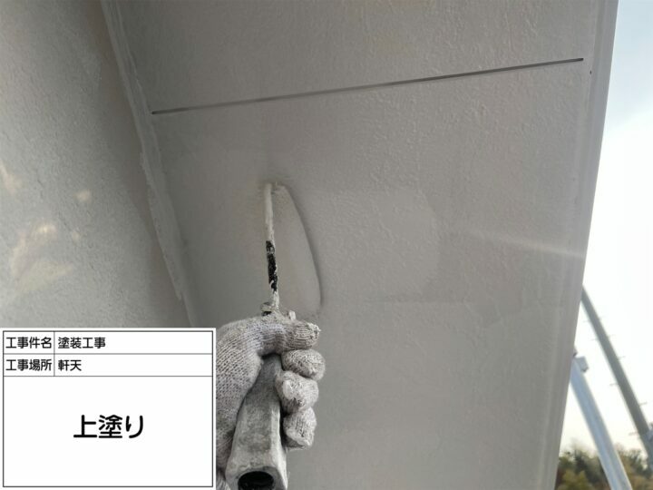 上塗り