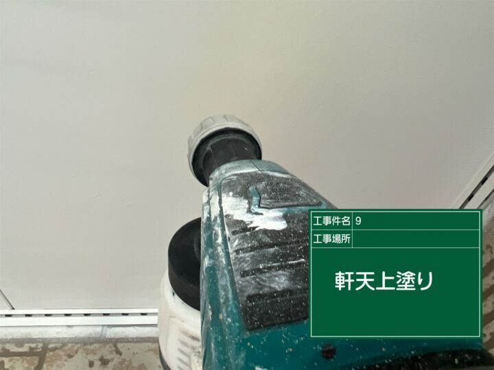 上塗り
