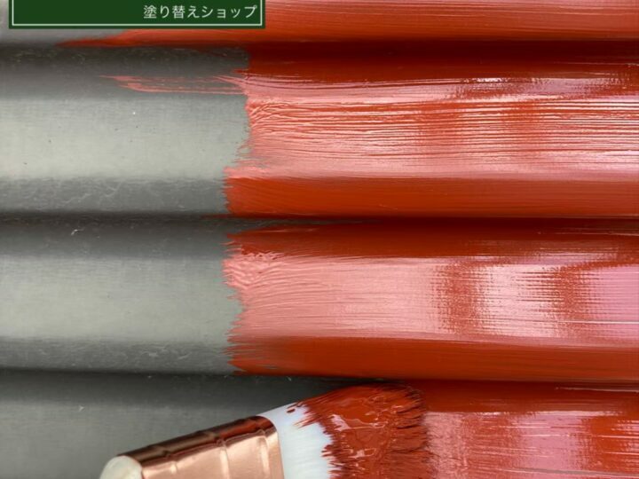下塗り