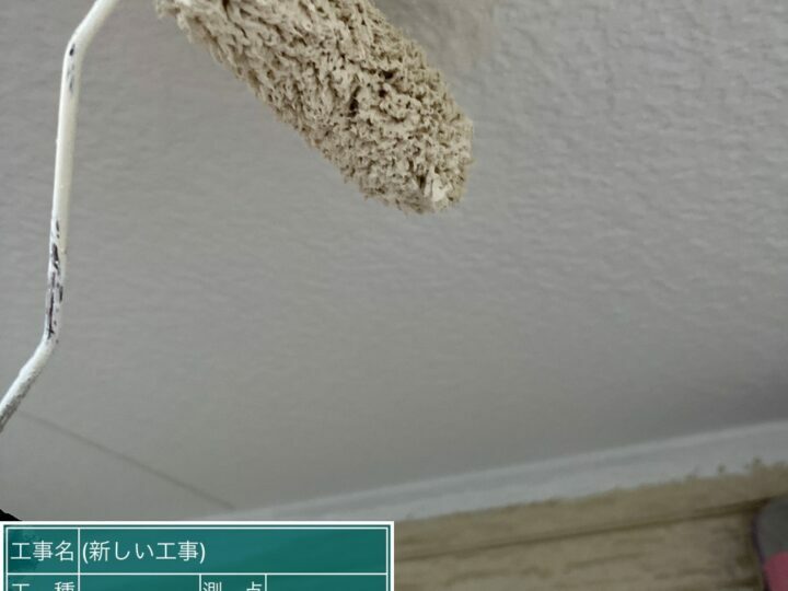 上塗り