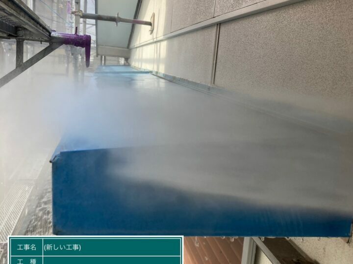 高圧洗浄