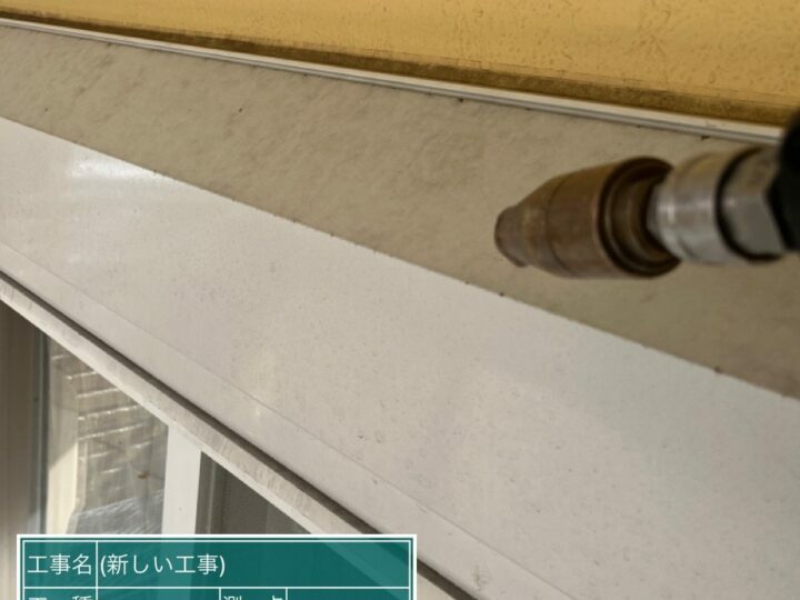 高圧洗浄